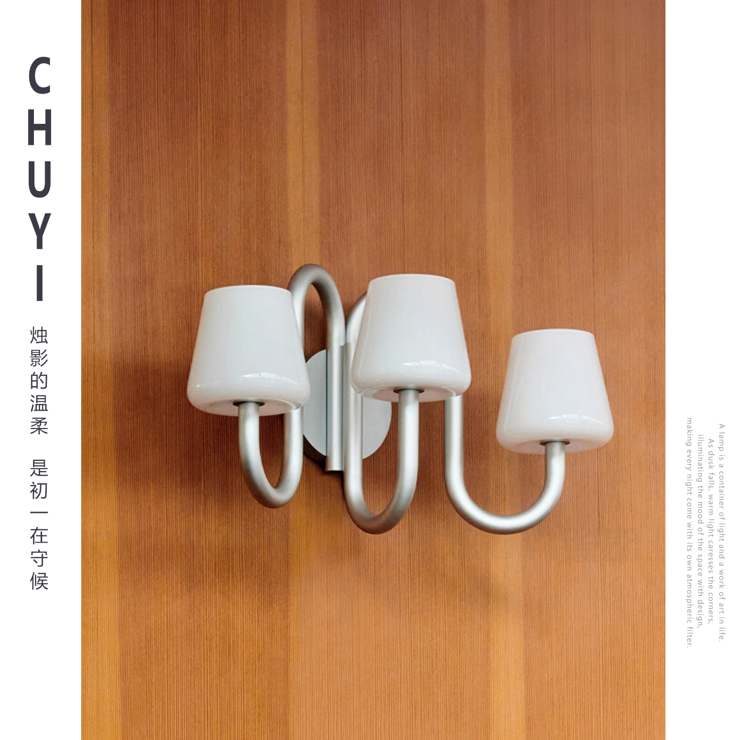 蛋白石客厅楼梯间酒店壁灯