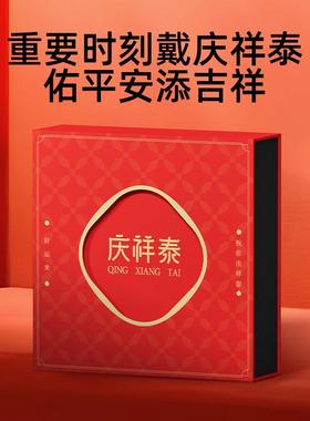 桃木吊坠普贤菩萨本命年护身符女士本命佛文殊十二生肖挂件守护神