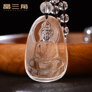 女款 天然白水晶观音吊坠平安观音牌挂件男士 项坠本命佛护身符项链