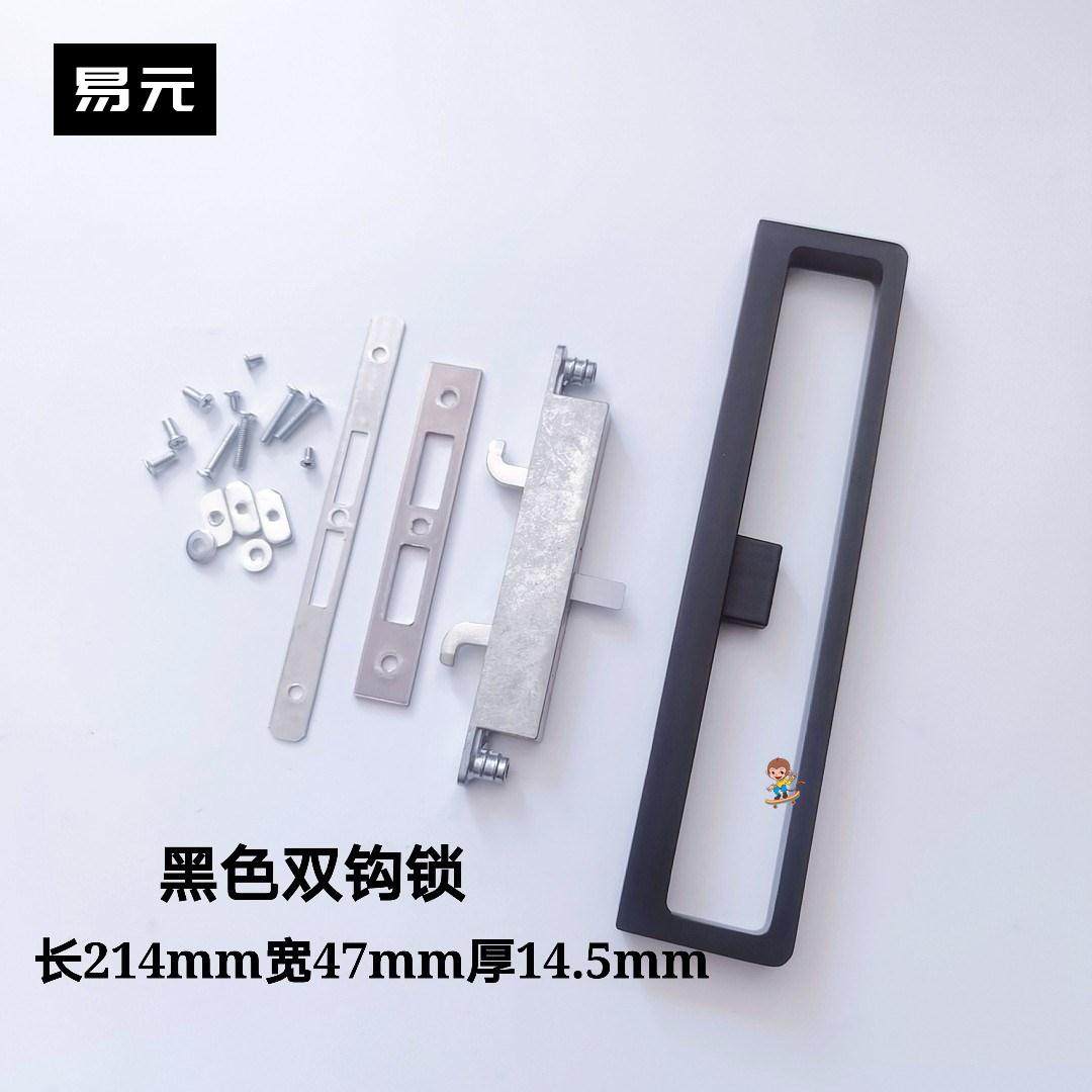 16极窄推拉门双勾锁铝合金氧化极简玻璃门拉手中空阳台移门锁配件