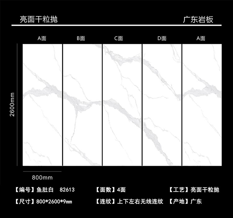 岩板瓷砖电视背景墙800x2600mm1200x2400mm1200x2800mm1600x3200