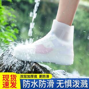 雨鞋 套雨靴儿童硅胶高筒水鞋 套防水防滑加厚耐磨雨天鞋 男女款