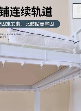 床帘杆子免打孔扎带滑轨下铺桌帘杆专用u型轨道大学寝室宿舍遮光