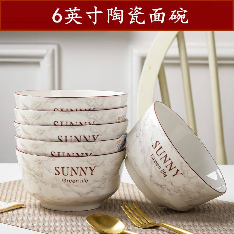 6英寸吃面碗家用大号陶瓷碗高脚碗中式欧式简约现代创意商用餐具