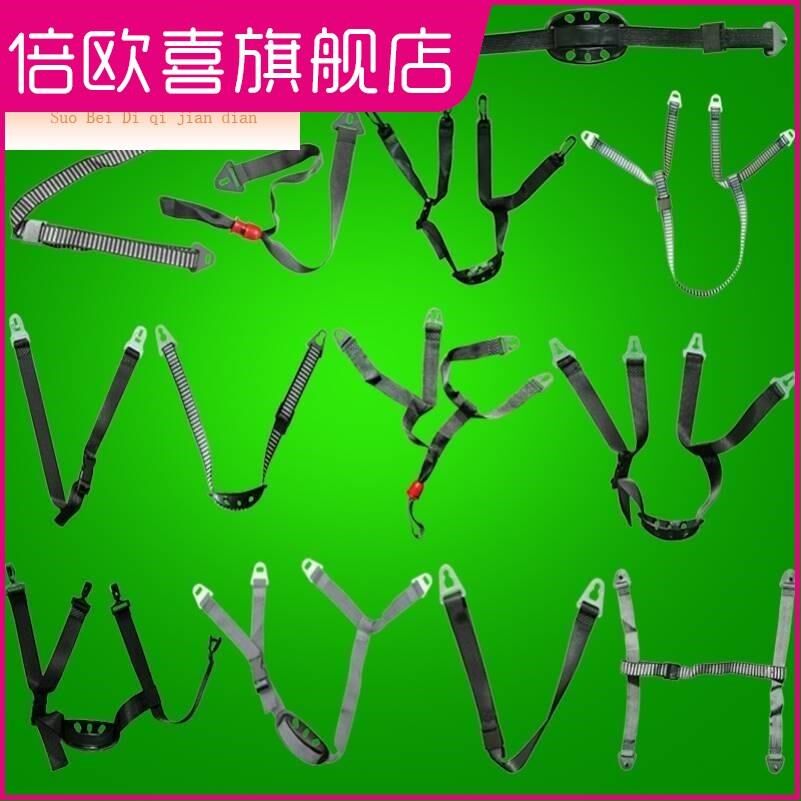 安全帽带子y型下颌带d型插扣帽带可调节下颚带下巴托工地头盔配