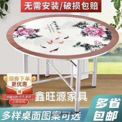 304不锈钢桌子可折叠大圆桌面折叠桌架桌子家用可带玻璃转盘餐桌