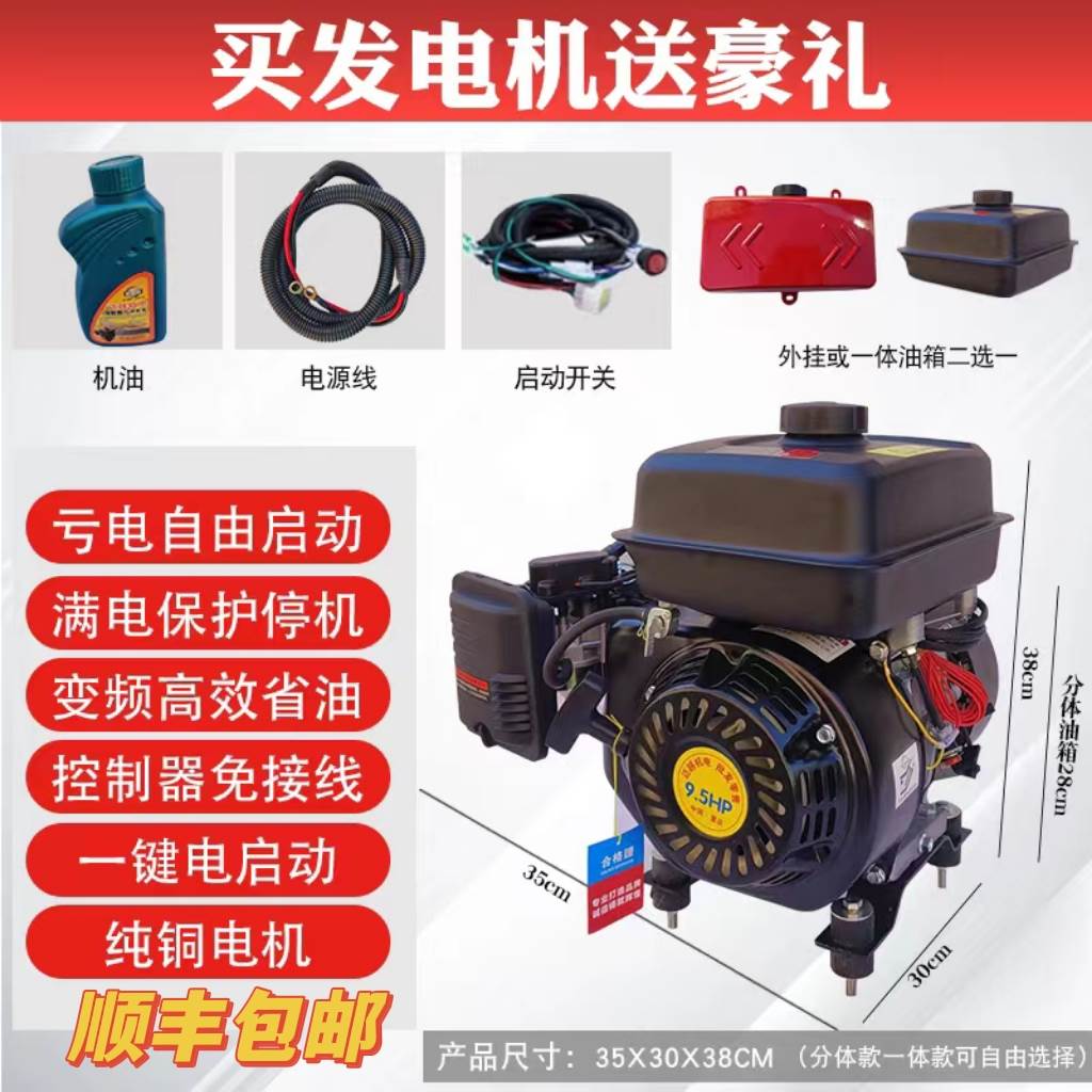 农用车三轮车叉车12v24v四轮拖拉机柴油机jf11a硅整流交流发电机