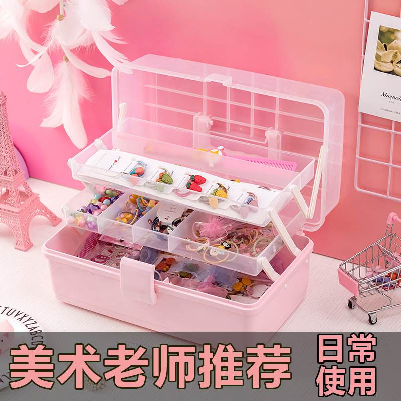 美术工具箱小学生学画画塑料美甲透明三层国画收纳盒手提工具箱子