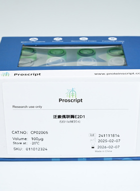 Recombinant Human Ubiquitin Conjugating  Enzyme E2D1 CP02005