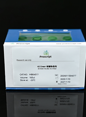 4S Green 核酸染色剂 MB04077 科研试剂现货