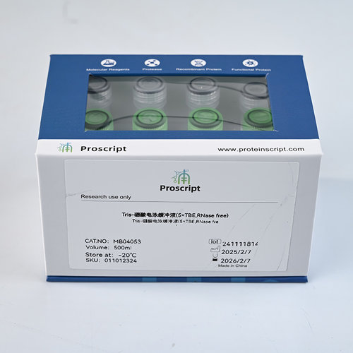 Tris-硼酸电泳缓冲液(5×TBE,RNase free) MB04053 科研试剂现货