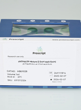 dNTP/dUTP Mixture (2.5mM each/5mM)MB01028科研试剂 现货供应