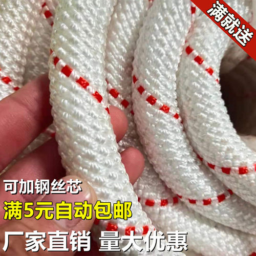 户外安全绳高空作业绳耐磨尼龙绳