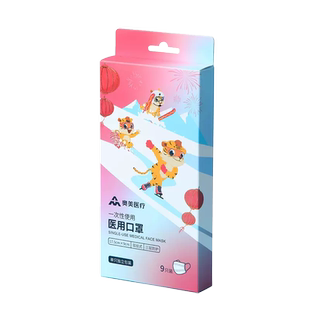 奥美口罩儿童专用灭菌单独立包装官方正品轻薄透气三层防护 新货