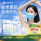 奥美医疗医用外科口罩一次性轻薄透气灭菌防护独立包装 旗舰店官方