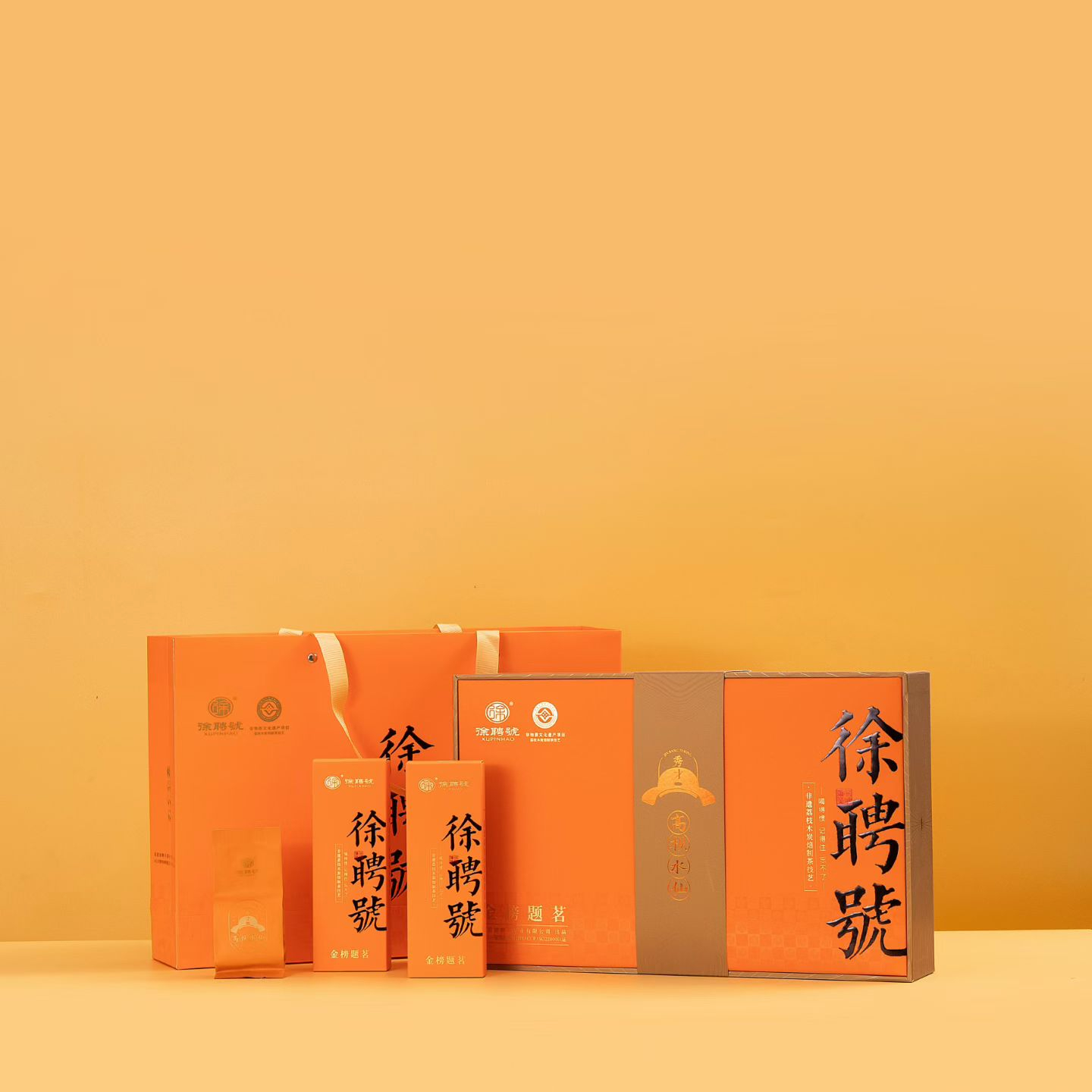 徐聘号金榜题茗2024秀才高枞水仙225克（8.35*27)