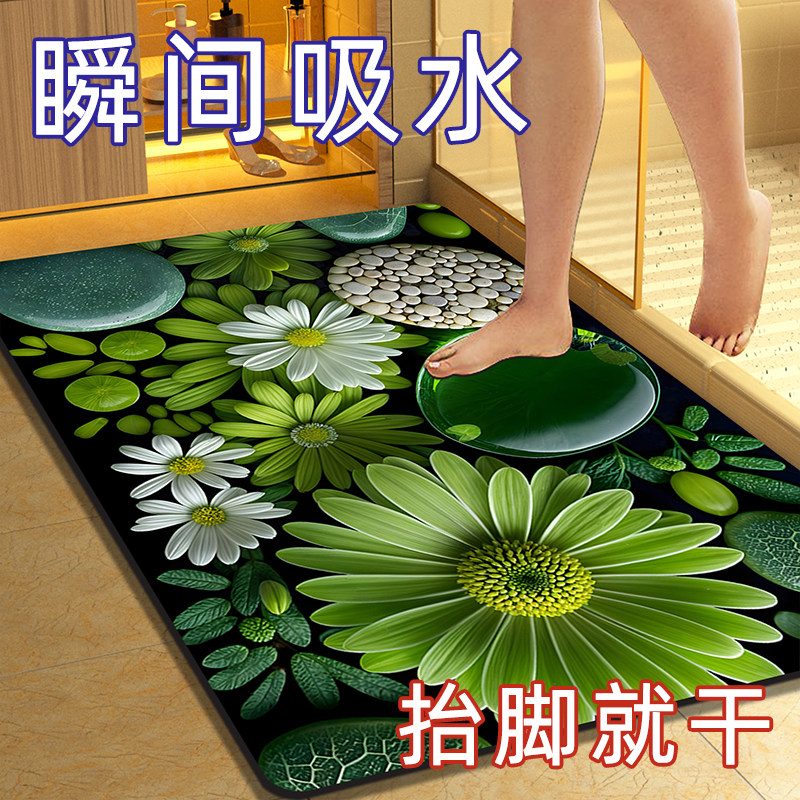 硅藻泥速干软地垫浴室卫生间门口吸水防滑脚垫子洗手间厕所小地毯,居家布艺,家用脚垫,淘宝优惠券,粉丝福利购,淘宝优惠卷