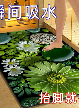 硅藻泥速干软地垫浴室卫生间门口吸水防滑脚垫子洗手间厕所小地毯