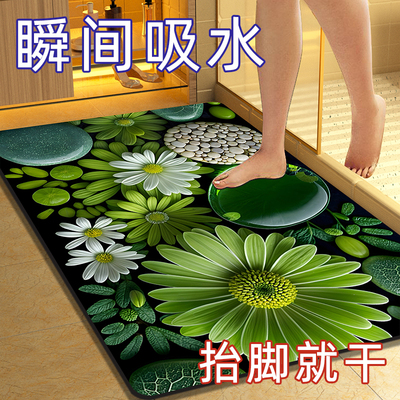 硅藻泥速干软地垫浴室卫生间门口吸水防滑脚垫子洗手间厕所小地毯