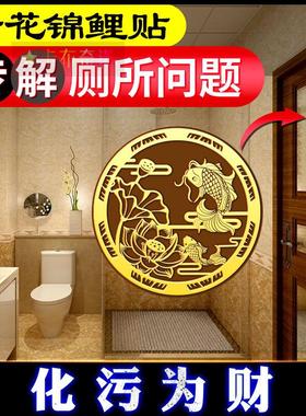 厕所在东北角化解西北角西北