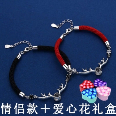 纯银设计感刻字编织情侣手链