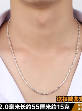 990足银元宝送男友生日礼物链子