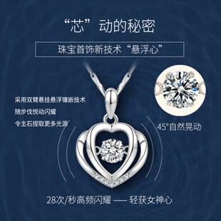 一见钟情项链女纯银爱心形轻奢小众设计感锁骨链生日礼物送女生