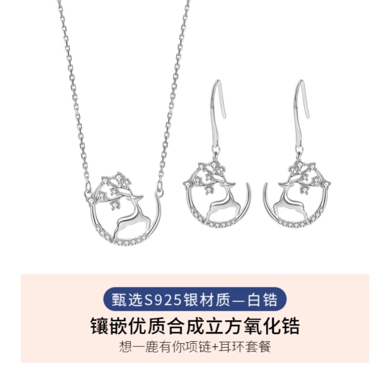 一路鹿有你轻奢小众设计感锁骨链
