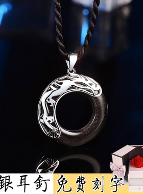 情人节古风生日七夕礼物送男友