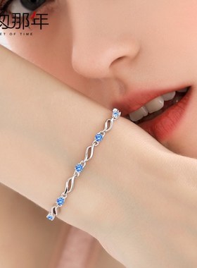 小众情人节生日礼物手链送女友