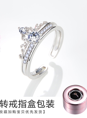 纯银可拆分礼物戒指抖音同款