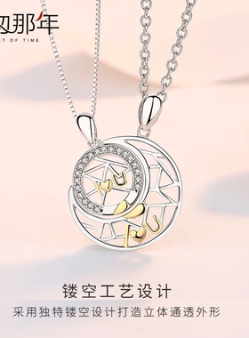 太阳月亮情侣吊坠设计定制刻字