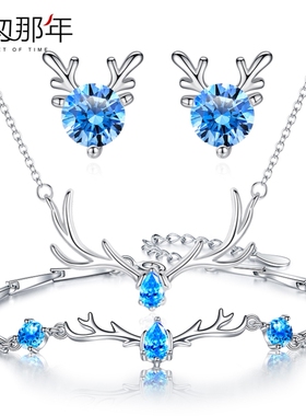 情人节一路鹿有你纯银项链送女友