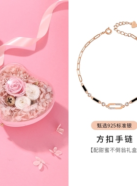 小众ins冷淡风送女友手链高级感