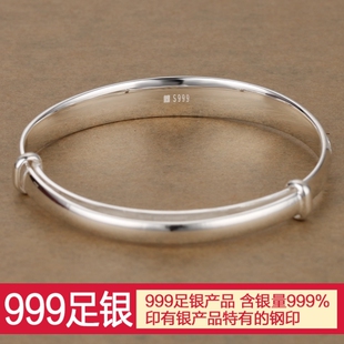 S999纯银手镯女款富贵花开梅花银手镯送妈妈女友足银饰品镯子