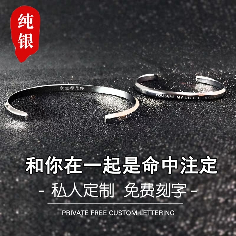 dw情人节可刻字七夕礼物送女友