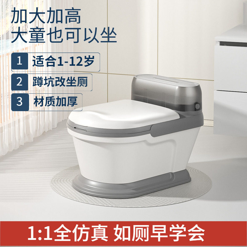 儿童马桶坐便器男小孩女宝宝专用训练厕所仿真大便桶蹲厕改坐厕