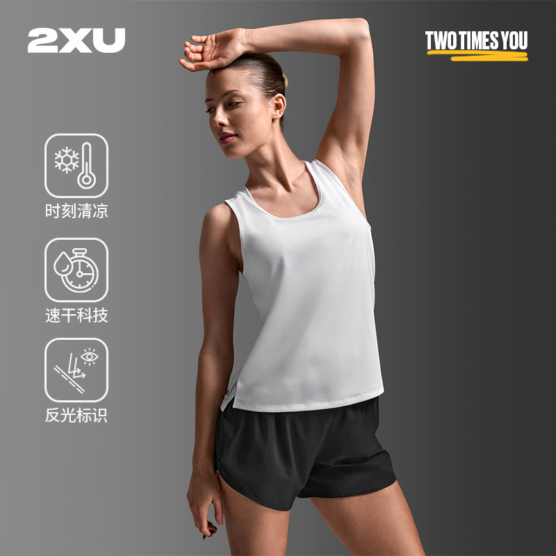 2XU Aero系列跑步马拉松背心宽松弹力运动上衣女无袖户外速干衣