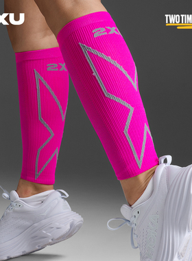 2XU 压缩护腿套篮球跑步户外运动护具男女小腿套马拉松专业比赛