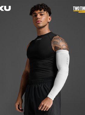 2XU Flex系列压缩护臂跑步袖套骑行健身篮球运动男女护肘