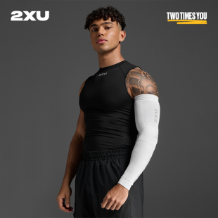 2XU 套骑行健身篮球运动男女护肘 Flex系列压缩护臂跑步袖