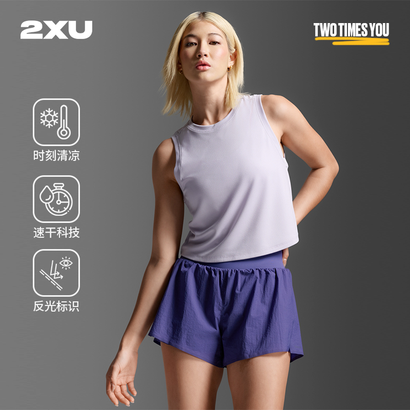 2XUAero系列女网面短款无袖背心