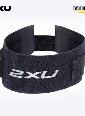 2XU黑色脚踝计时芯片绑带夏运动健身跑步骑行尼龙橡胶围度可调节