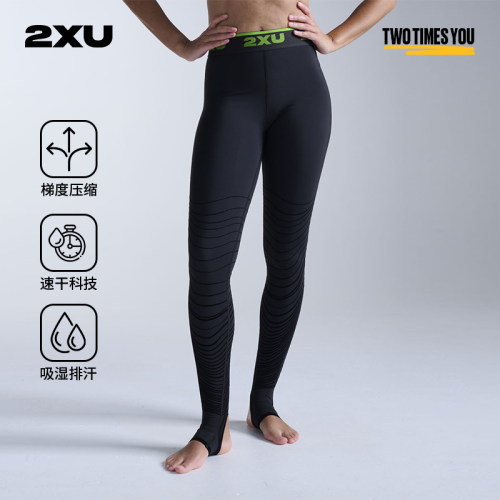 2XU女士恢复系列远红外线压缩裤
