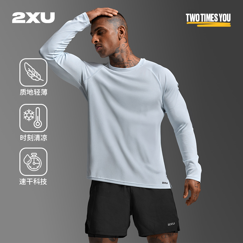 2XU男士Aero系列网面长袖衫