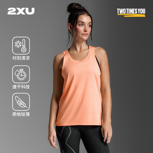 2xu女士超轻速干跑步服