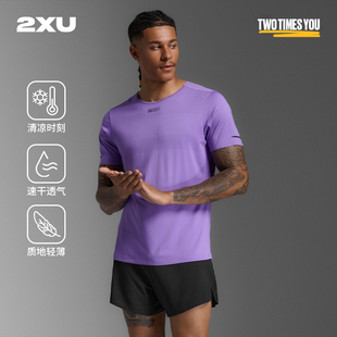 超轻速干短袖 Speed系列男跑步T恤运动透气马拉松半袖 Light 2XU