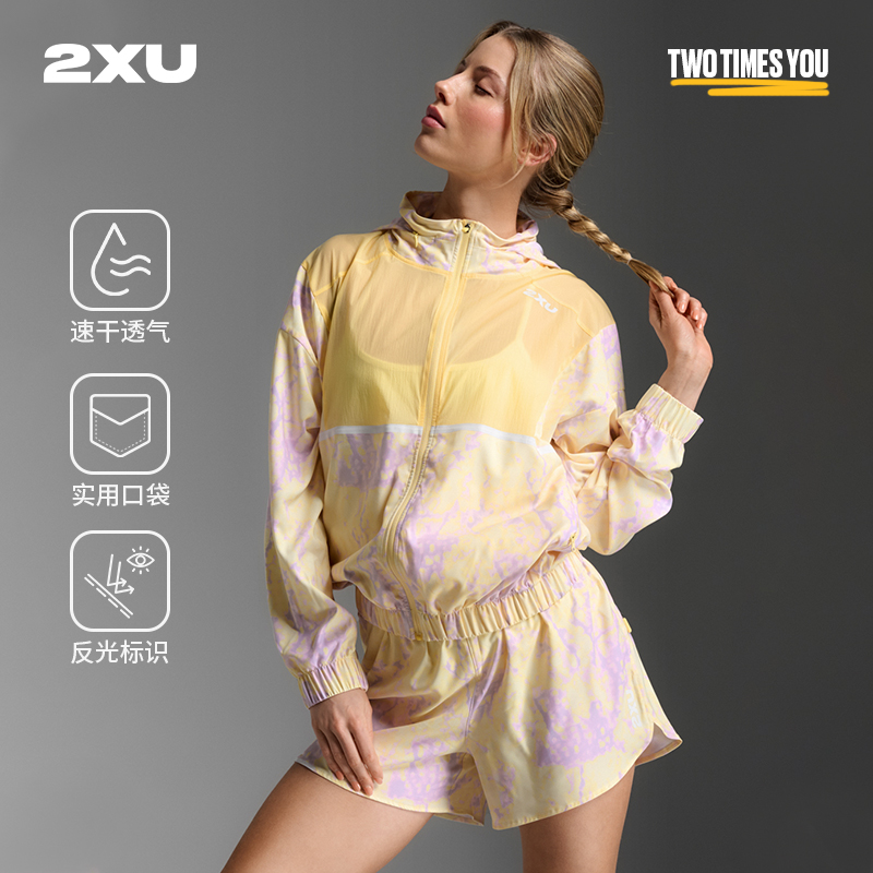 2XU女士户外运动防泼水轻薄夹克