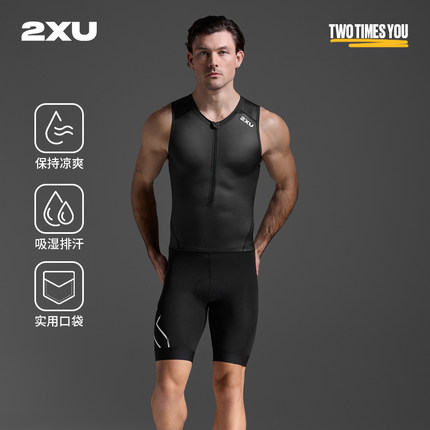 2XU Core系列男士连体骑行服专业比赛服无袖铁三服透气紧身舒适