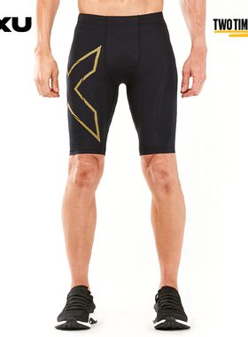 【旗舰裤】2XU Light Speed系列男高强度MCS马拉松跑步压缩短裤